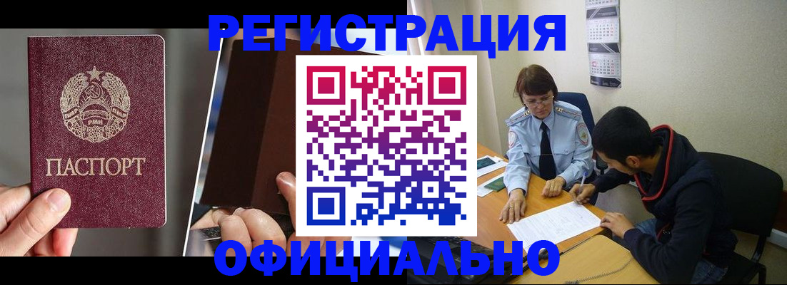 пропишу в квартире в Звенигово